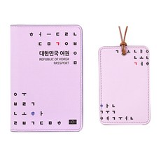 가족여권케이스