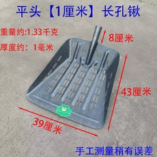 흙체 농사 손잡이 자갈채 필터망 원예 돌고르개 삼태기 고르기 1 선별 강철 뜰채 2m, 10 납작머리 1cm 롱홀 삽 나무 손잡이 없음, 1개