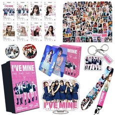 아이브 ive 굿즈 키링 스티커 선물세트 앨범 굿즈 포카 B25A5, B