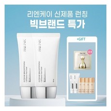 리엔케이스틱