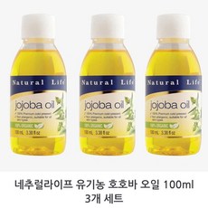 호주호호바오일