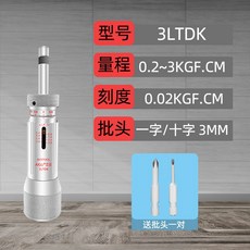 토크렌치사용법