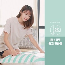 옷장정리 위생 진공 압축팩 소형 깔끔정돈 롱패딩압축보관
