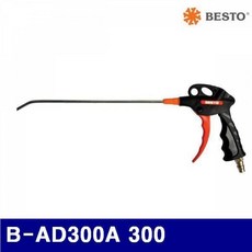 에어콤푸레샤건