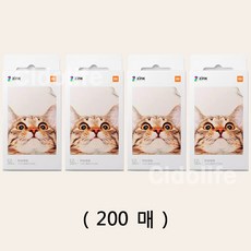 2x3샤오미인화지