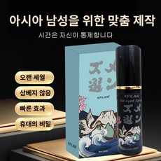 에록손 TOP01