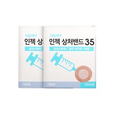 주야간사용가능한태양광분수대