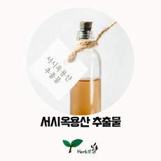 용산비누