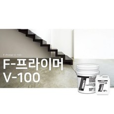 f프라이머v100