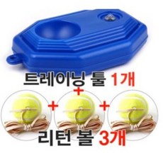 할란익스