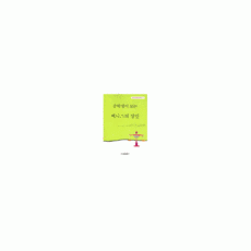 베니스의상인청소년책