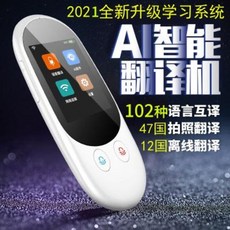 베트남어음성번역기