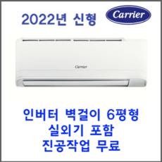 저렴한냉난방기