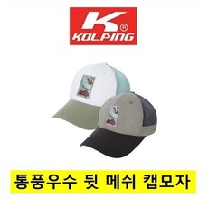 랏소모자