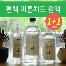 1+1 편백 나무 편백수 피톤치드 수액 스프레이 새집증후군 새가구 옷장 냄새 제거 탈취제, 피톤치드원액: 250ml+1000ml