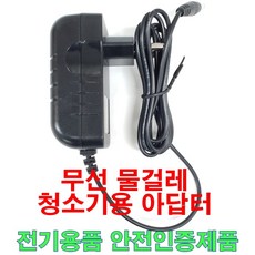 파워스윙청소기