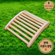편백나무각재