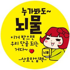 배달의민족상품권 TOP01