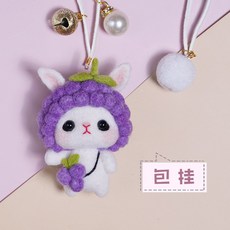 포도토끼양모펠트