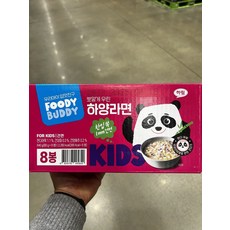 하림 푸디버디하양라면 80g 8개 어린이 저나트륨라면 트레이더스, 1박스