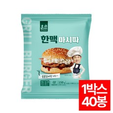 한맥 마시따 숯불그릴벅 150g x 40개, 6000g, 1box