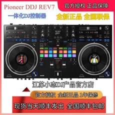 ddjrev7