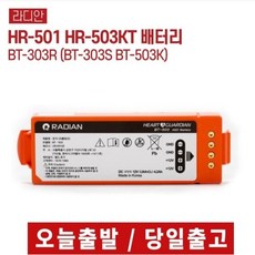 심장충격기 TOP01