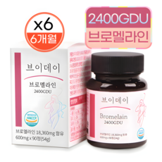 브이데이 브로멜라인 고함량 600mg 90정