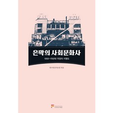 70년대생이운다