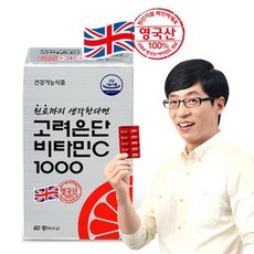 기업특판 대량구매 전문회사고려은단 비타민c 1000 120정 명절선물/효도