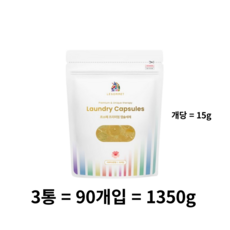 르소메 캡슐세제 15g x 30p