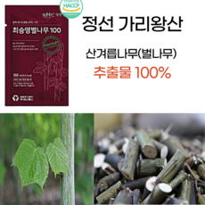 다줄태양 정선 가리왕산 자연 벌나무 추출액 100% 산겨릅나무 추출물 산겨룹나무 산청목 봉목진액 즙 엑기스 액기스 진액 주스 쥬스, 1상자(100ml 30포)