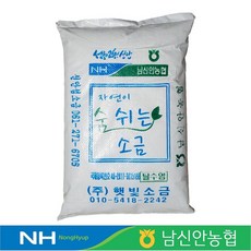 17년산 신안 간수뺀 천일염 10kg 굵은소금(왕소금)