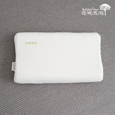 라버트리경추베개