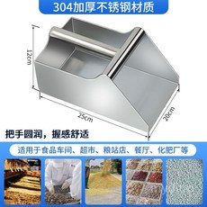 스텐 사각 주걱 대형 바가지 공장 국자 산업용 철 쓰레받기 스푼 업소용, 12. 20CM 304T 삽, 1개