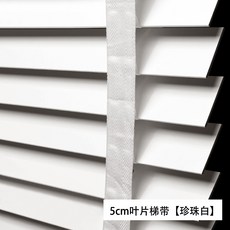 암막블라인드 원목 블라인드 암막, *01 제곱미터