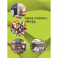 kfood디자인하우스