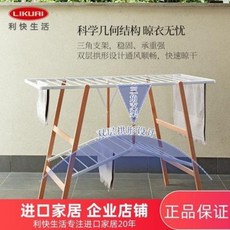 원목 빨래 건조대 리쾌이탈리아 수입 빨래건조대 나무바닥 접이식 푸파 가정용 실내 발코니