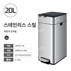 스마트 휴지통 자동 센서 터치 지능형 스테인리스 화장실 가정용 욕실 냄새차단 밀폐, 20L 스테인레스 스틸 더블 오픈 풋 쓰레기통
