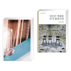 묘사하는마음