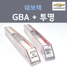 쉐보레 GBA 블랙 컬러 붓펜 + 투명마감용붓펜 자동차 차량용 카 페인트, 2개, 8ml