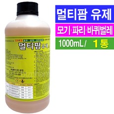 분무당벌레정리함