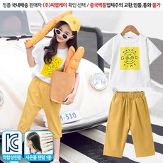 베비포 초등학생 여아용 여름 브레드 반팔티 7부 반바지 상하복 세트