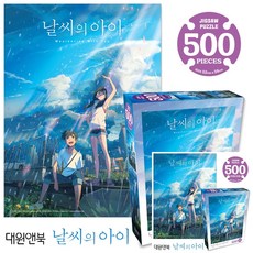 날씨아이포스터