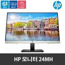 (당일발송) HP 24mh 모니터
