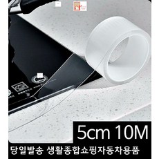 하이라이트테이프