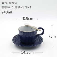 빈티지 크리 에이 티브 커피 컵 도자기 사무실 차 숟가락 접시 Taza 카페 Cer ca 홈 Drinkware LL50CC, Style 6
