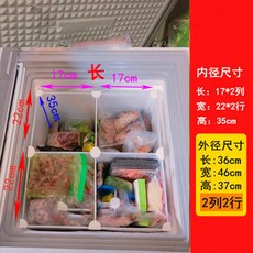 냉장고냉기차단커튼