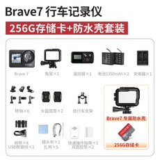 아카소brave7