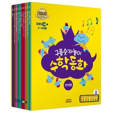 숲소리숫자놀이